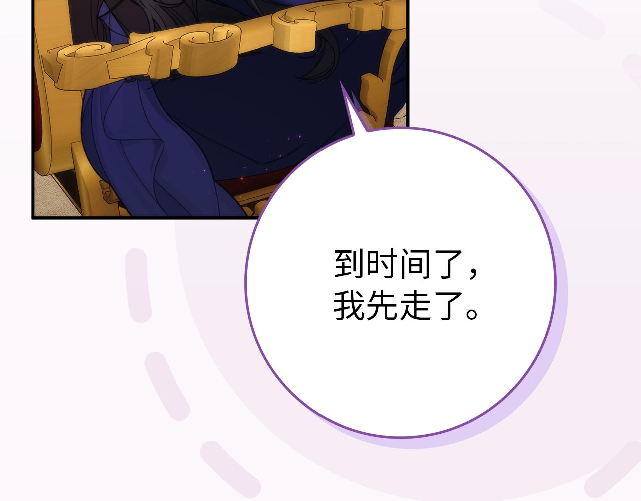 第88话 福利机构开馆167