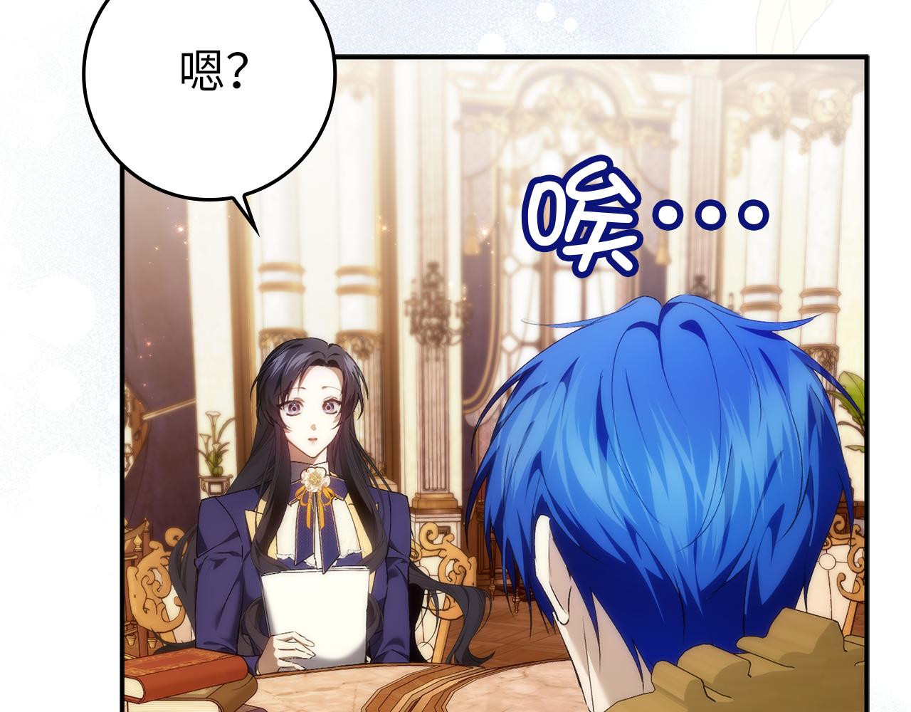 第88话 福利机构开馆17