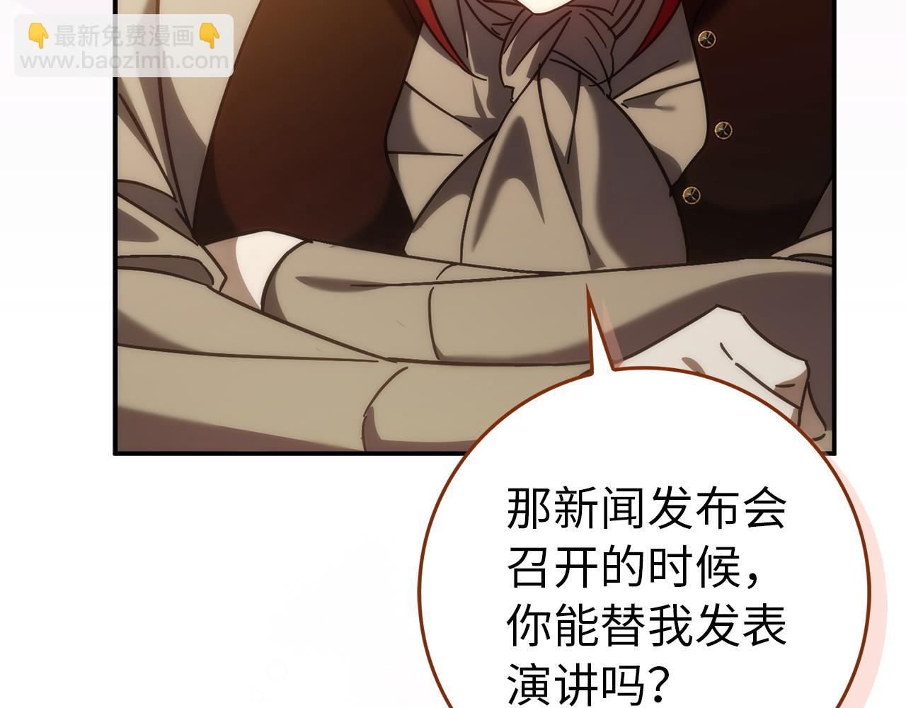 第88话 福利机构开馆170