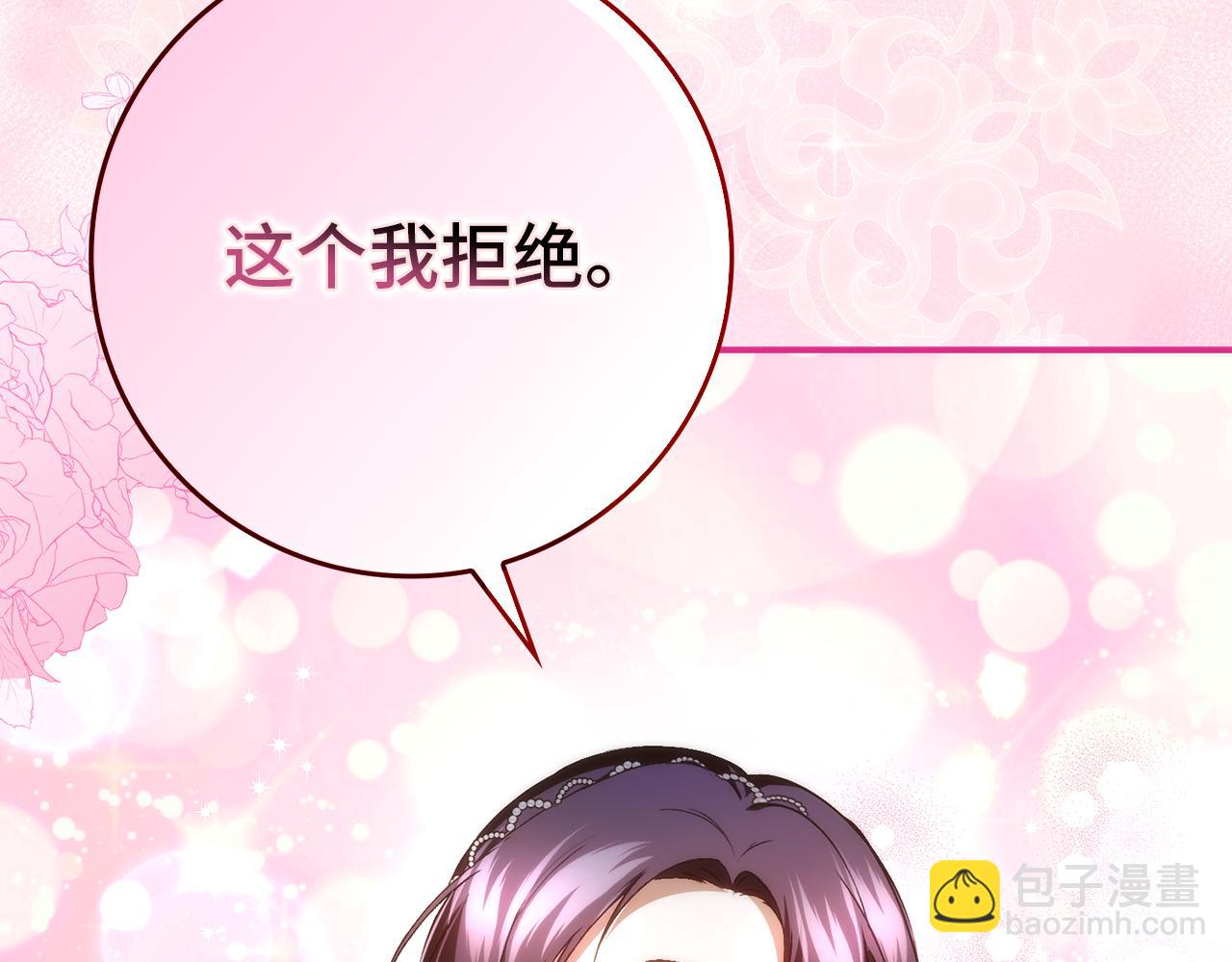 第88话 福利机构开馆172