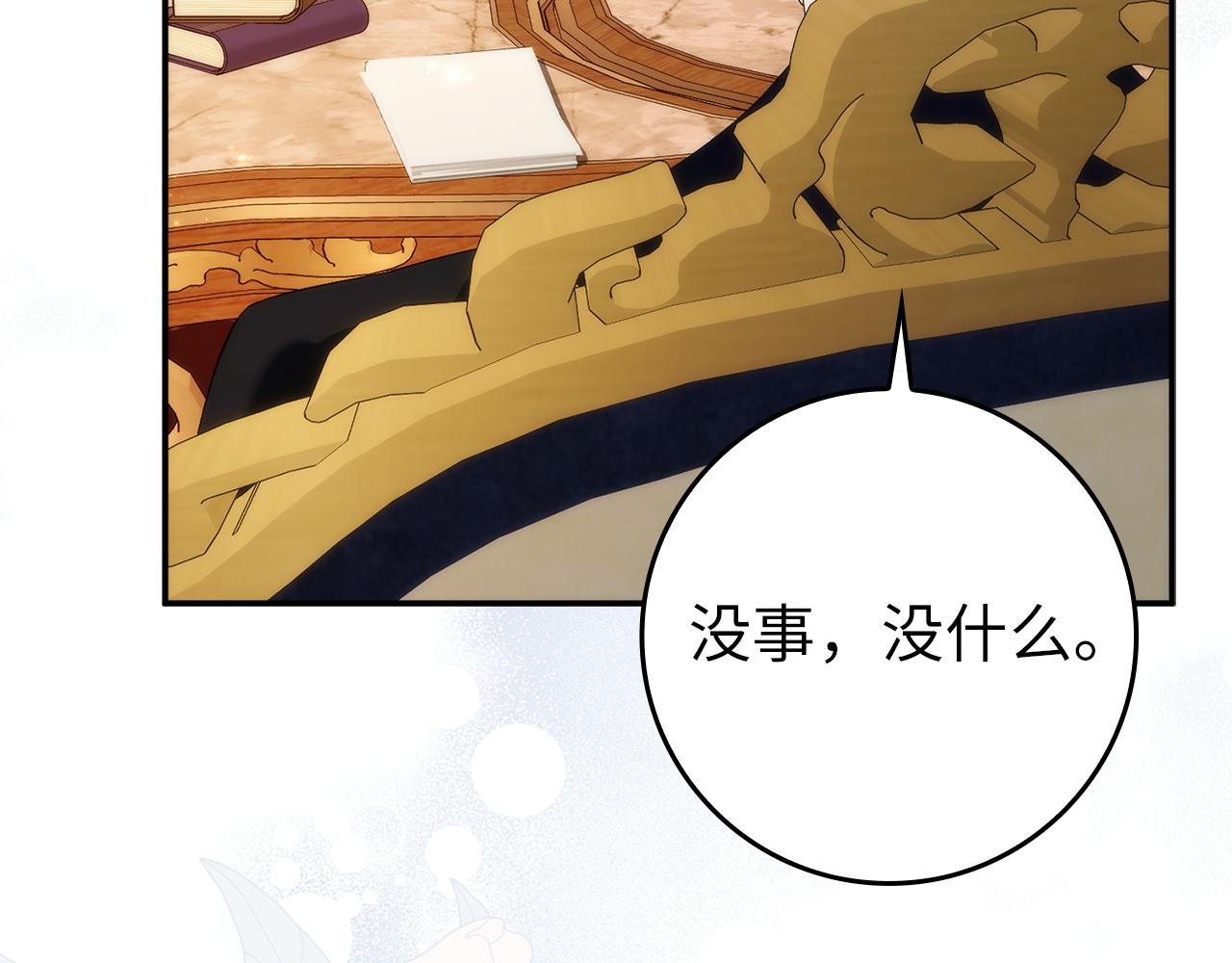 第88话 福利机构开馆18