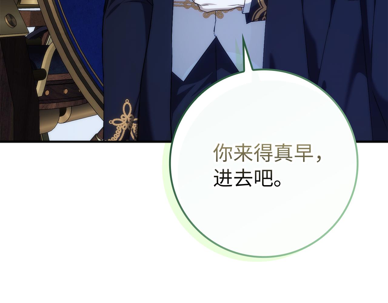 第88话 福利机构开馆187