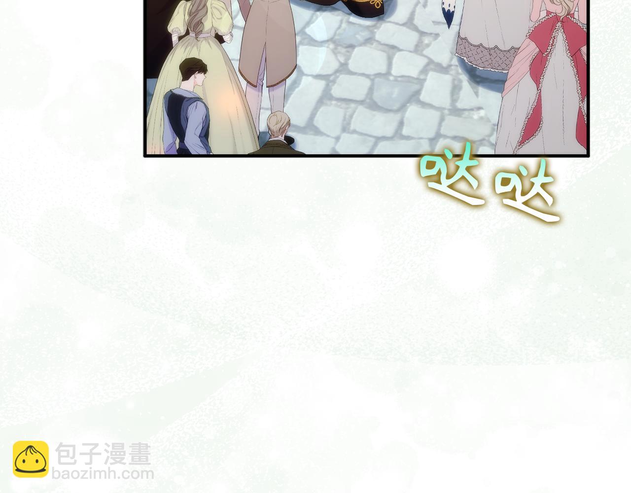 第88话 福利机构开馆190