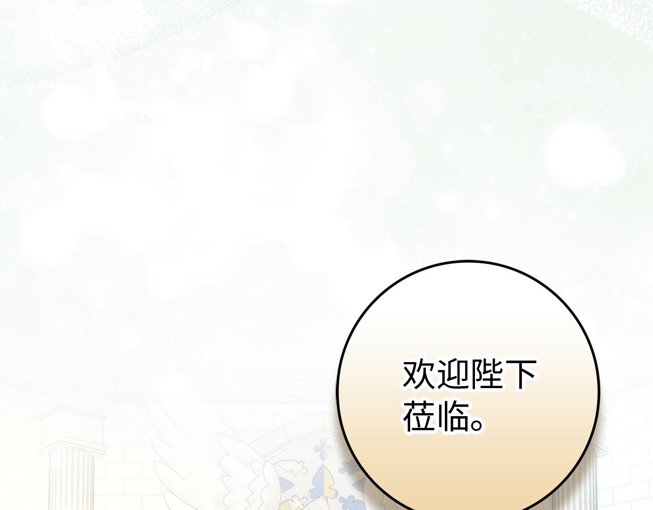 第88话 福利机构开馆193