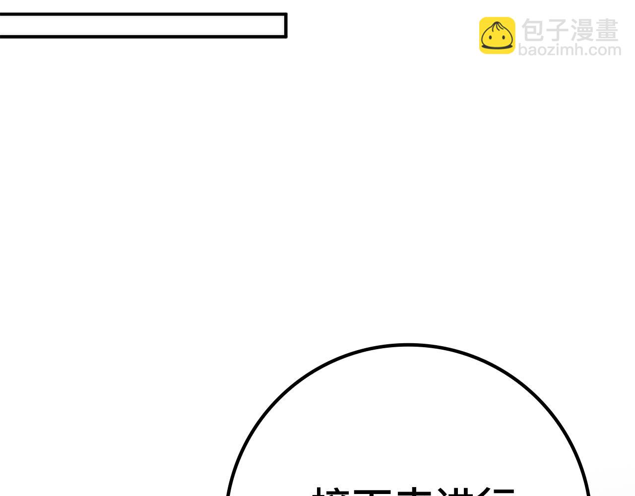 第88话 福利机构开馆208