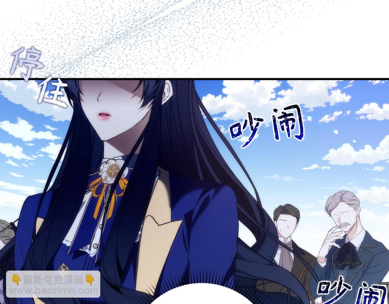 第88话 福利机构开馆216
