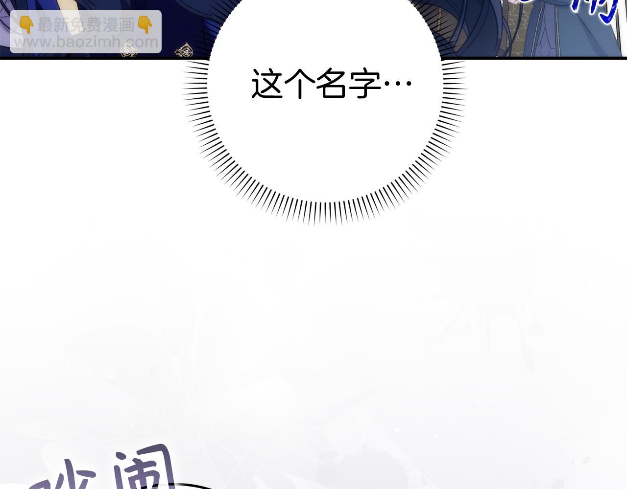 第88话 福利机构开馆217