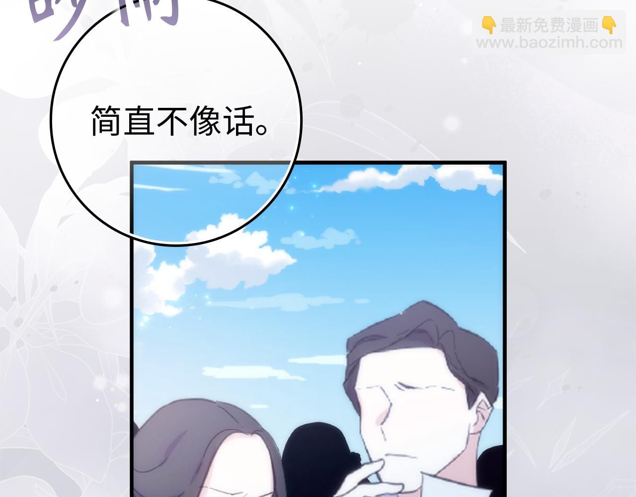 第88话 福利机构开馆218