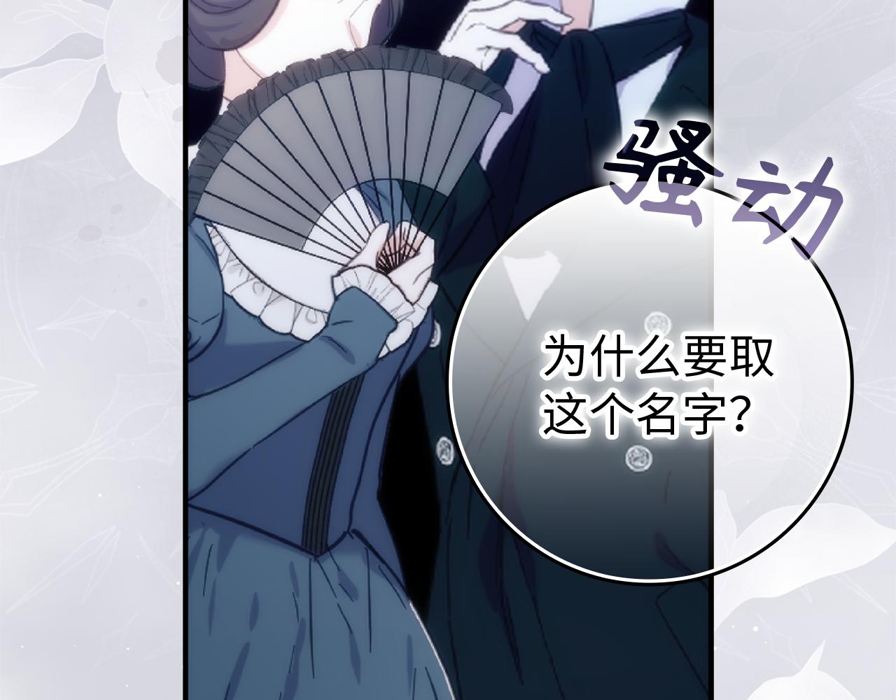 第88话 福利机构开馆219