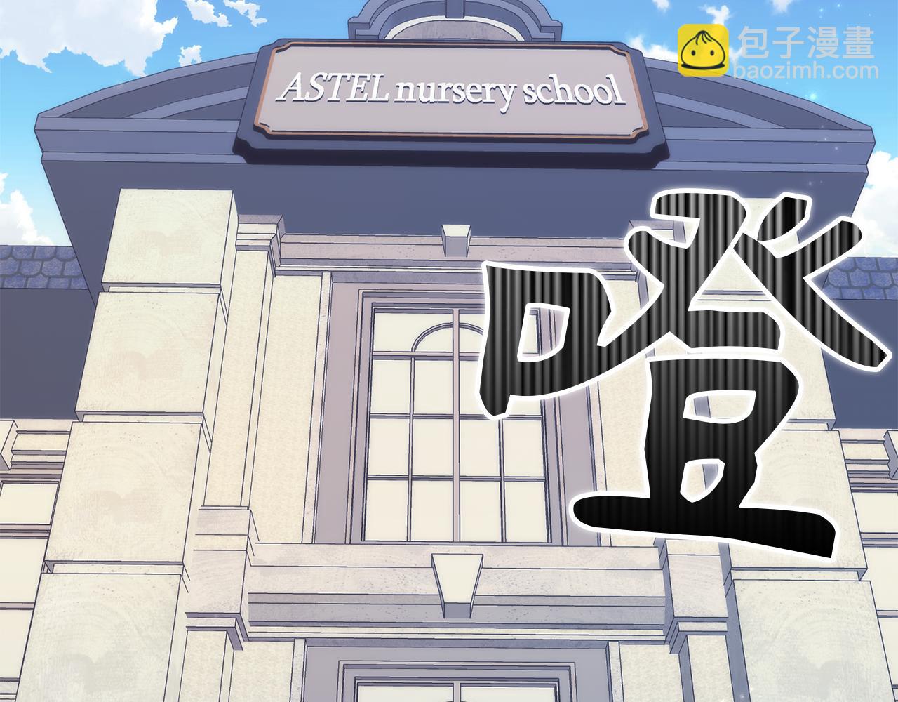 第88话 福利机构开馆222