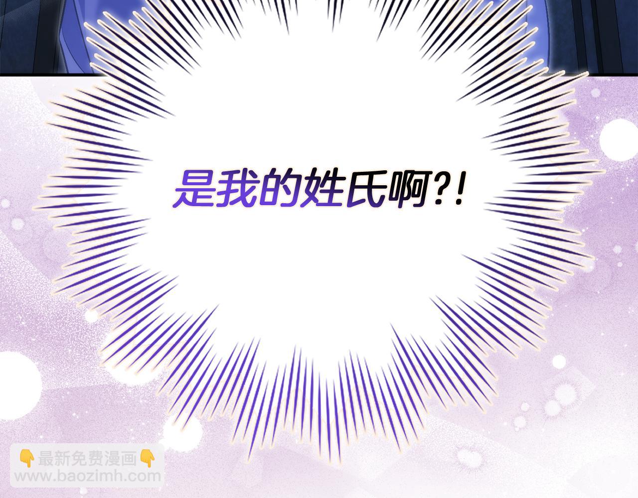 第88话 福利机构开馆225