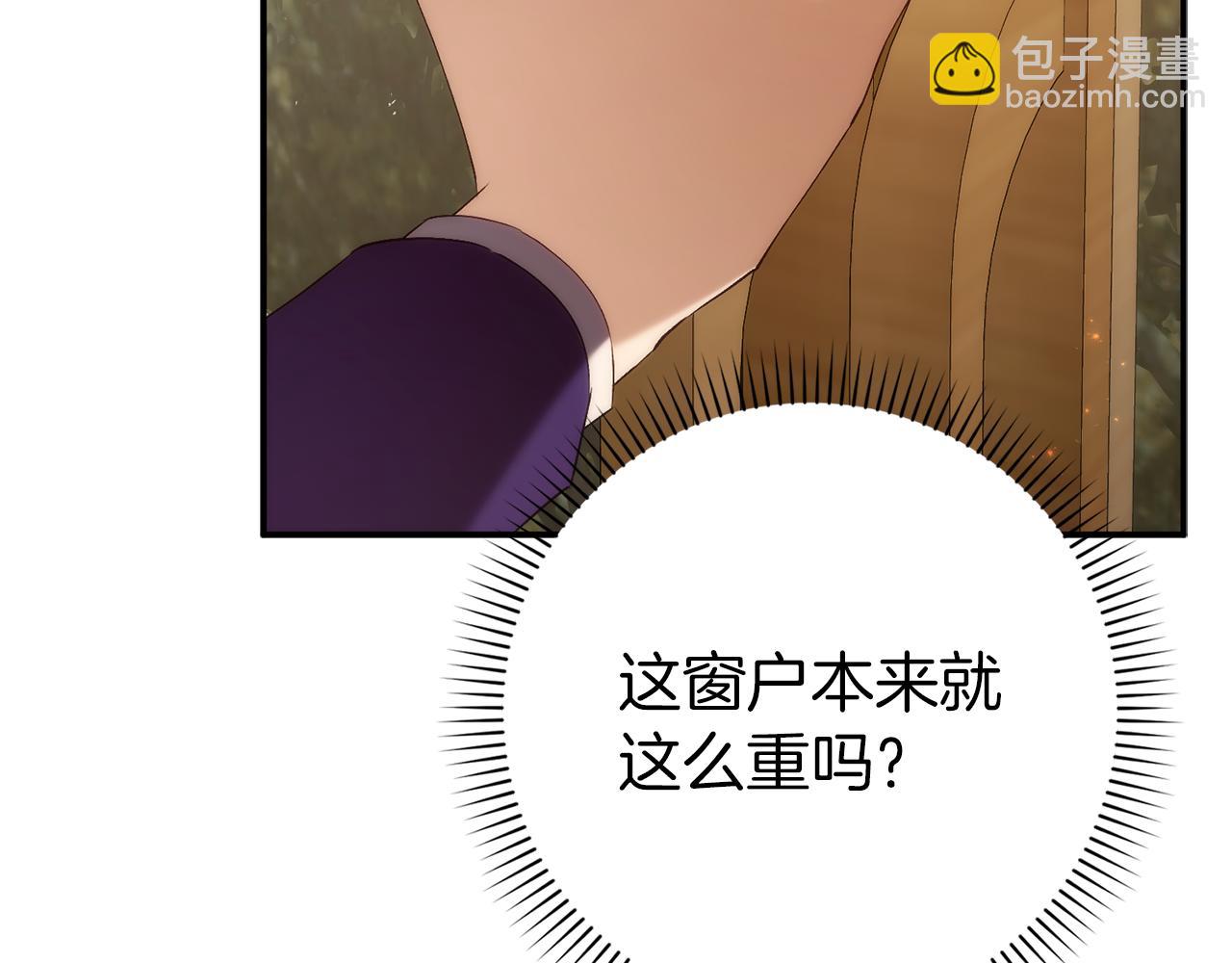 第88话 福利机构开馆26