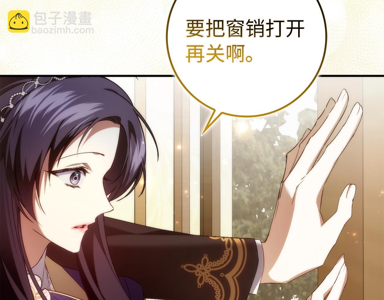 第88话 福利机构开馆28