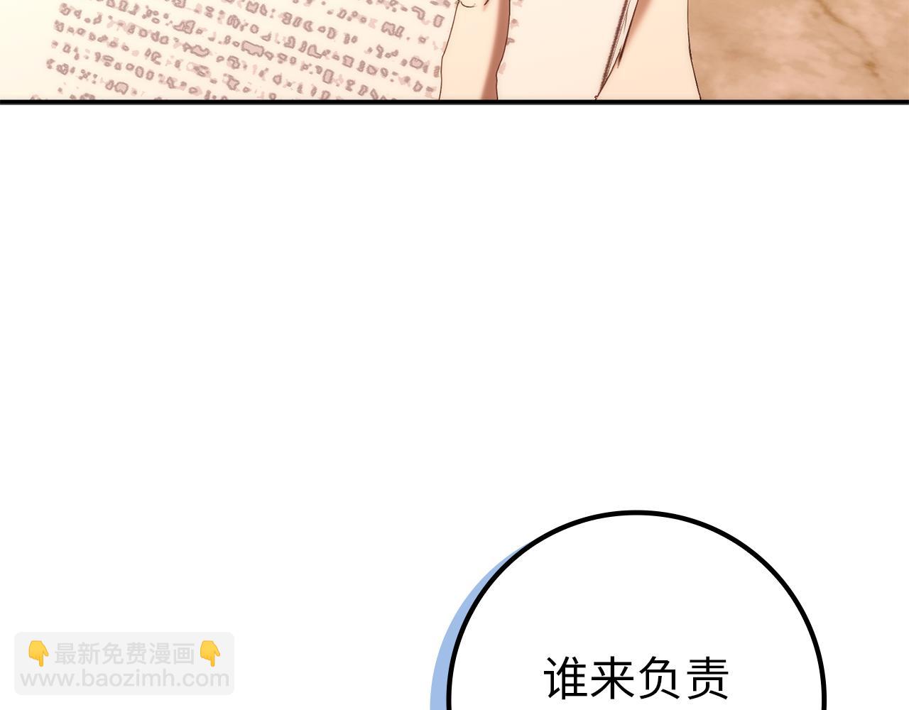 第88话 福利机构开馆3