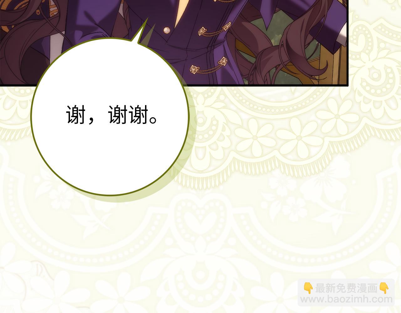 第88话 福利机构开馆37