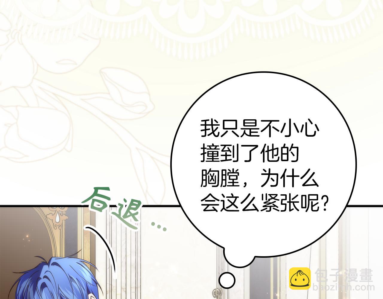 第88话 福利机构开馆38