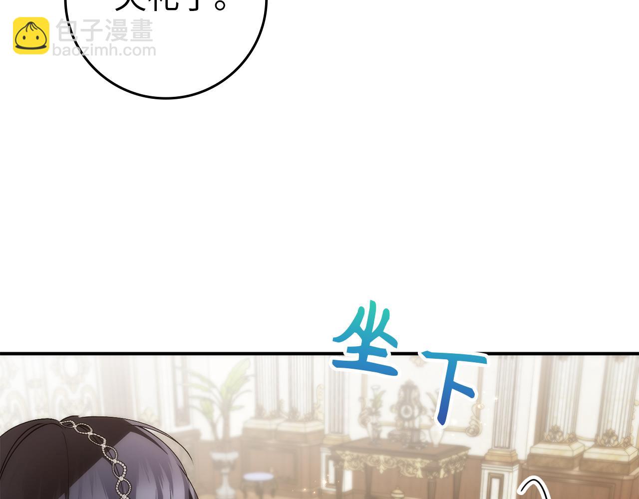 第88话 福利机构开馆40