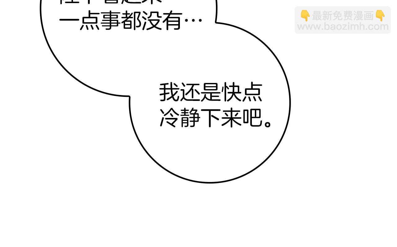 第88话 福利机构开馆42