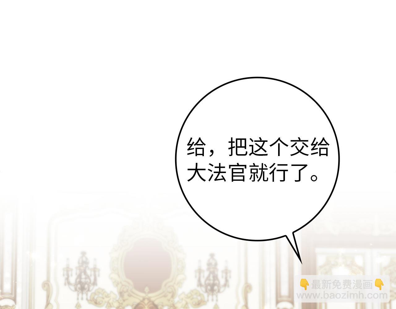 第88话 福利机构开馆43