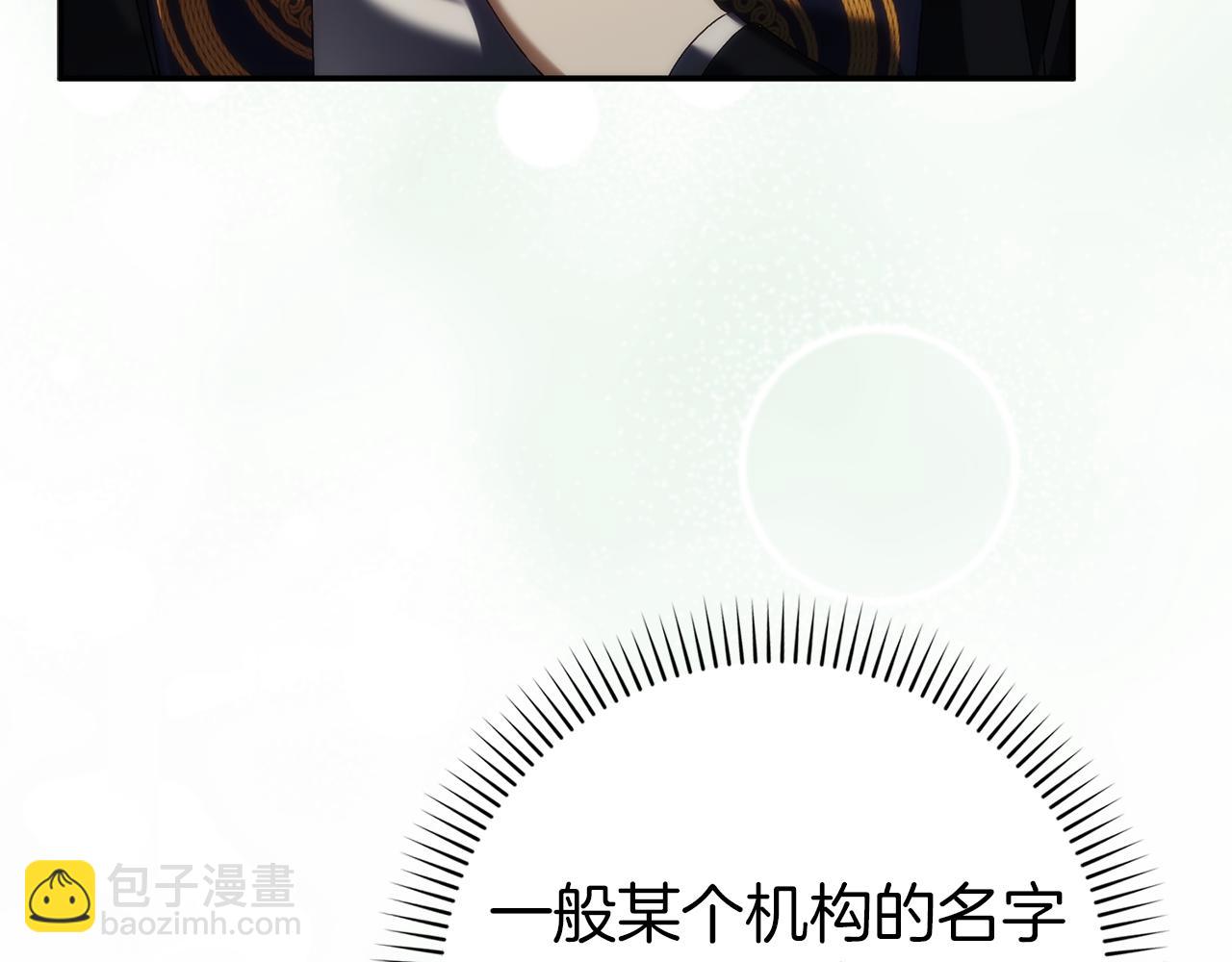 第88话 福利机构开馆52
