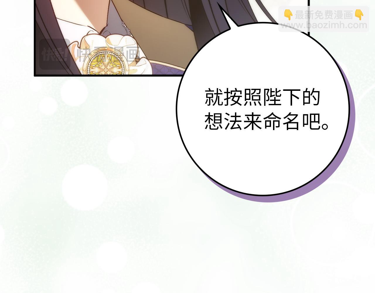 第88话 福利机构开馆55