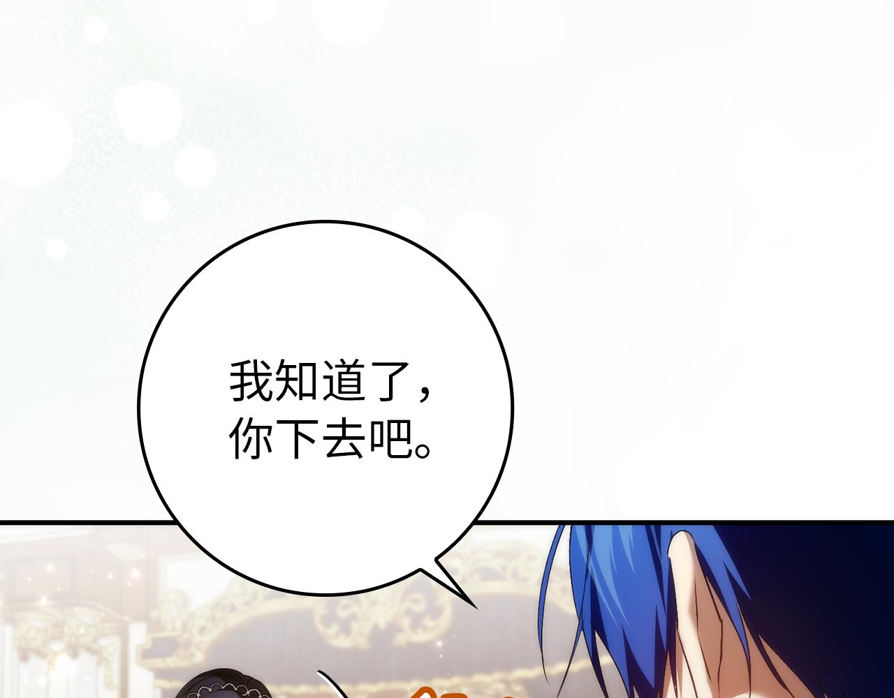 第88话 福利机构开馆56