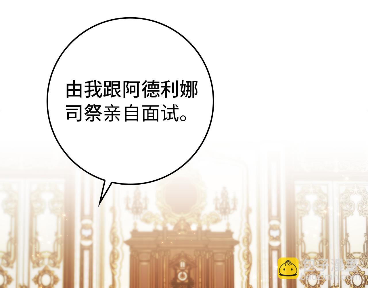 第88话 福利机构开馆6
