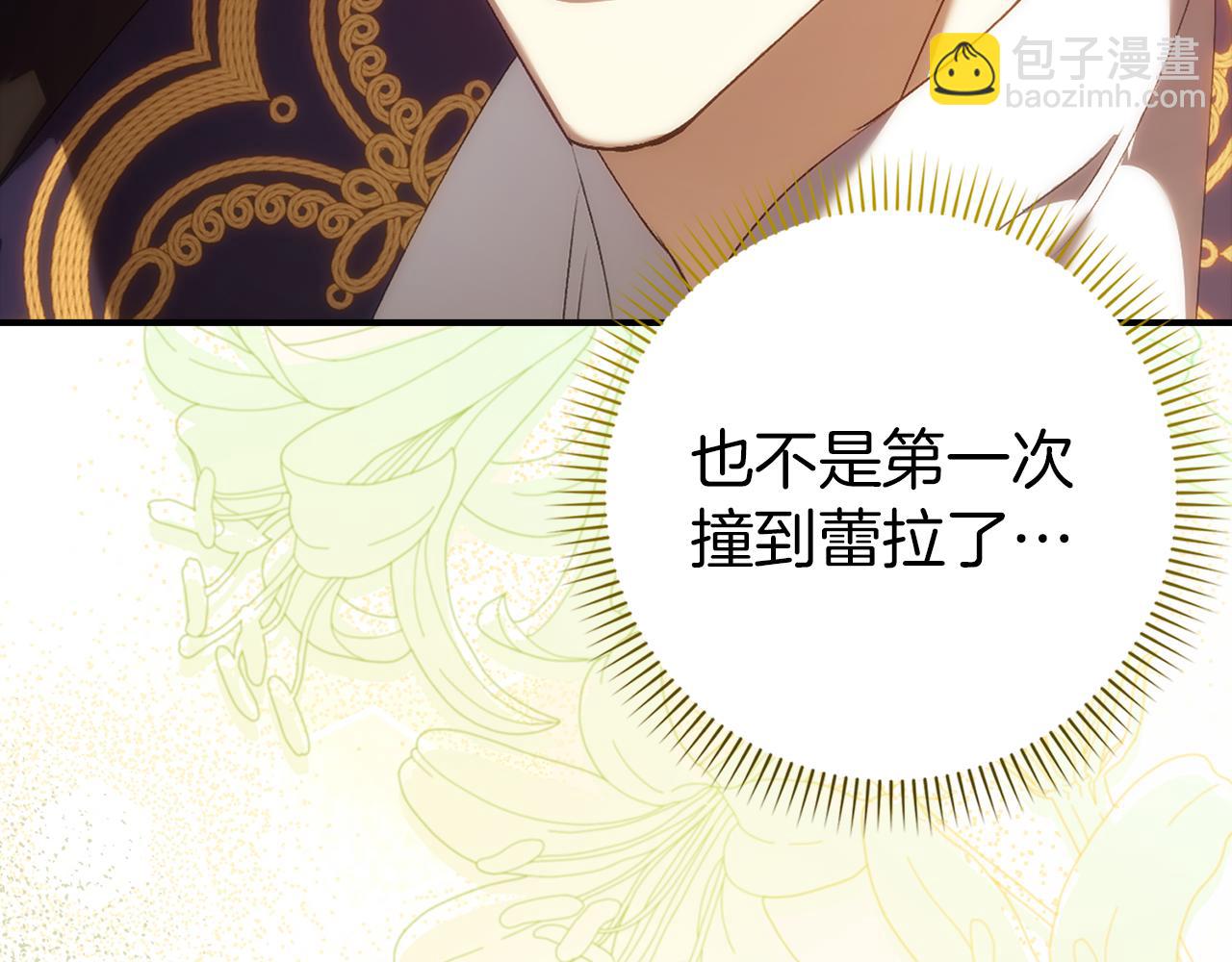 第88话 福利机构开馆60