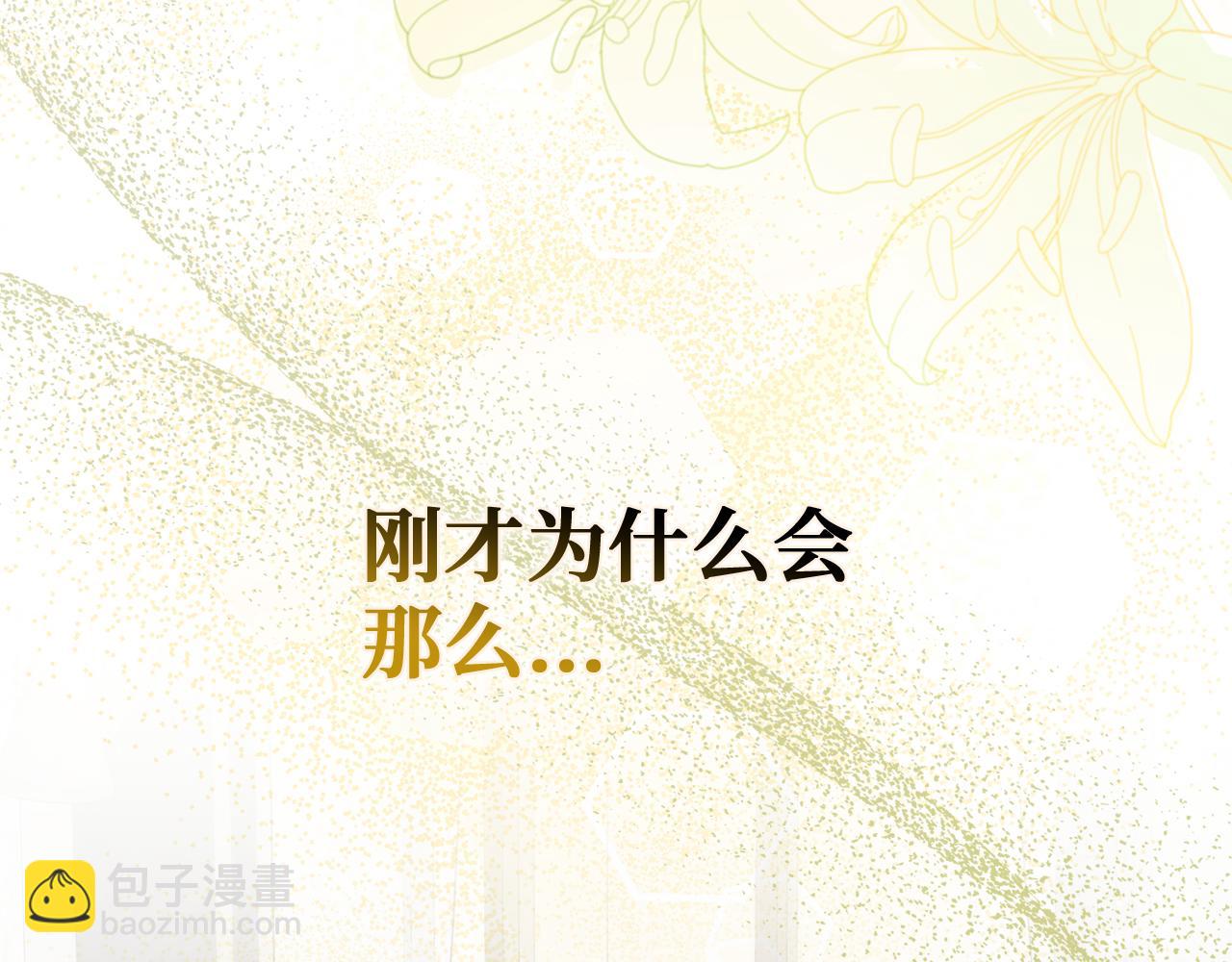 第88话 福利机构开馆61