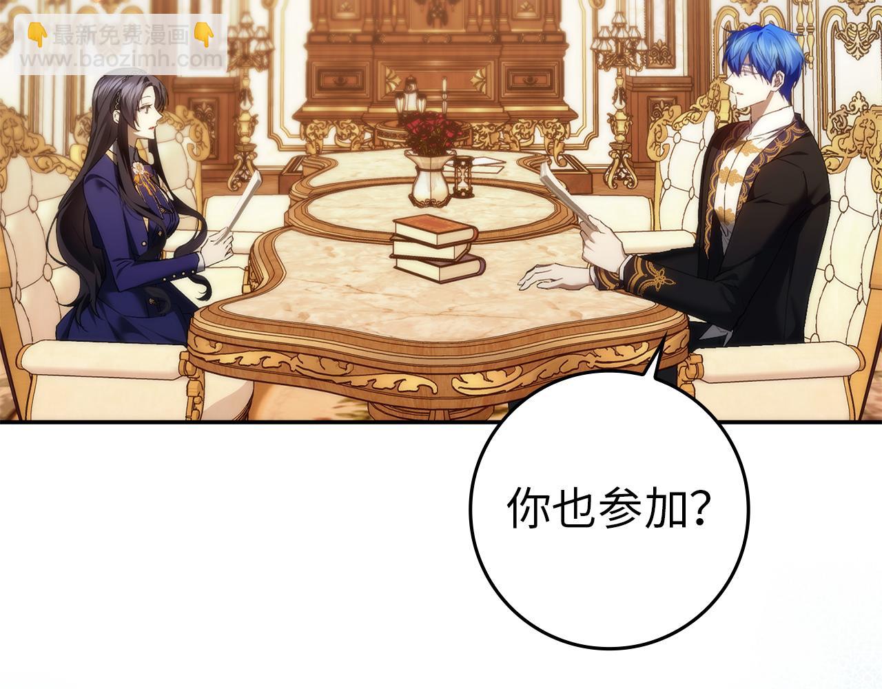 第88话 福利机构开馆7