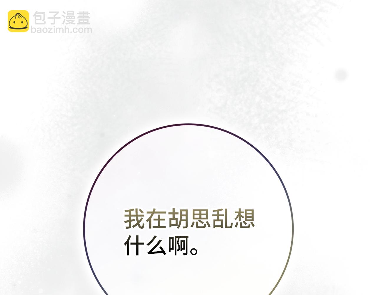 第88话 福利机构开馆71