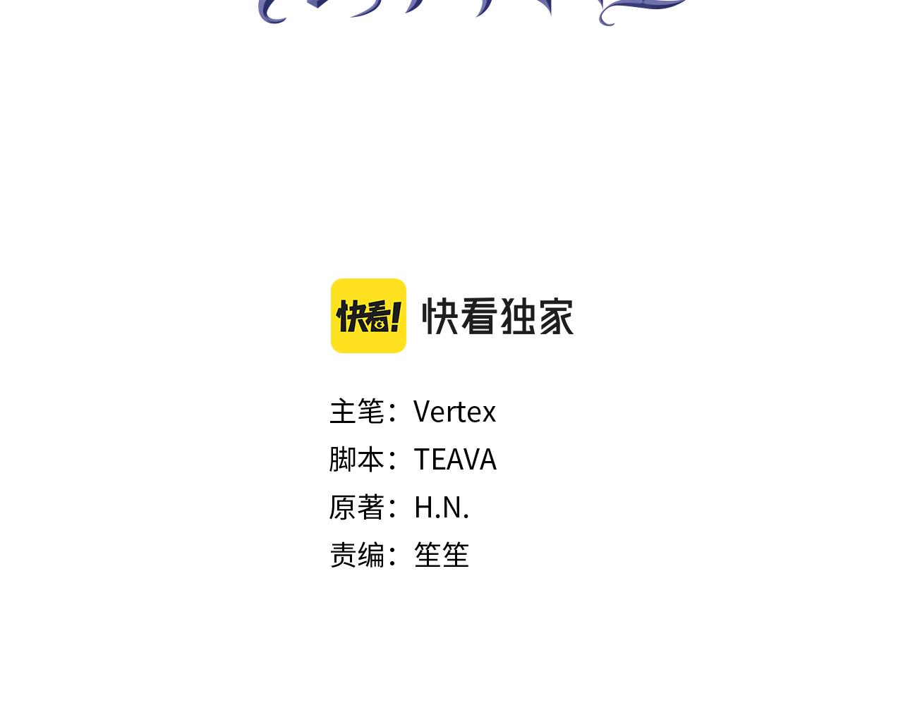 第88话 福利机构开馆75