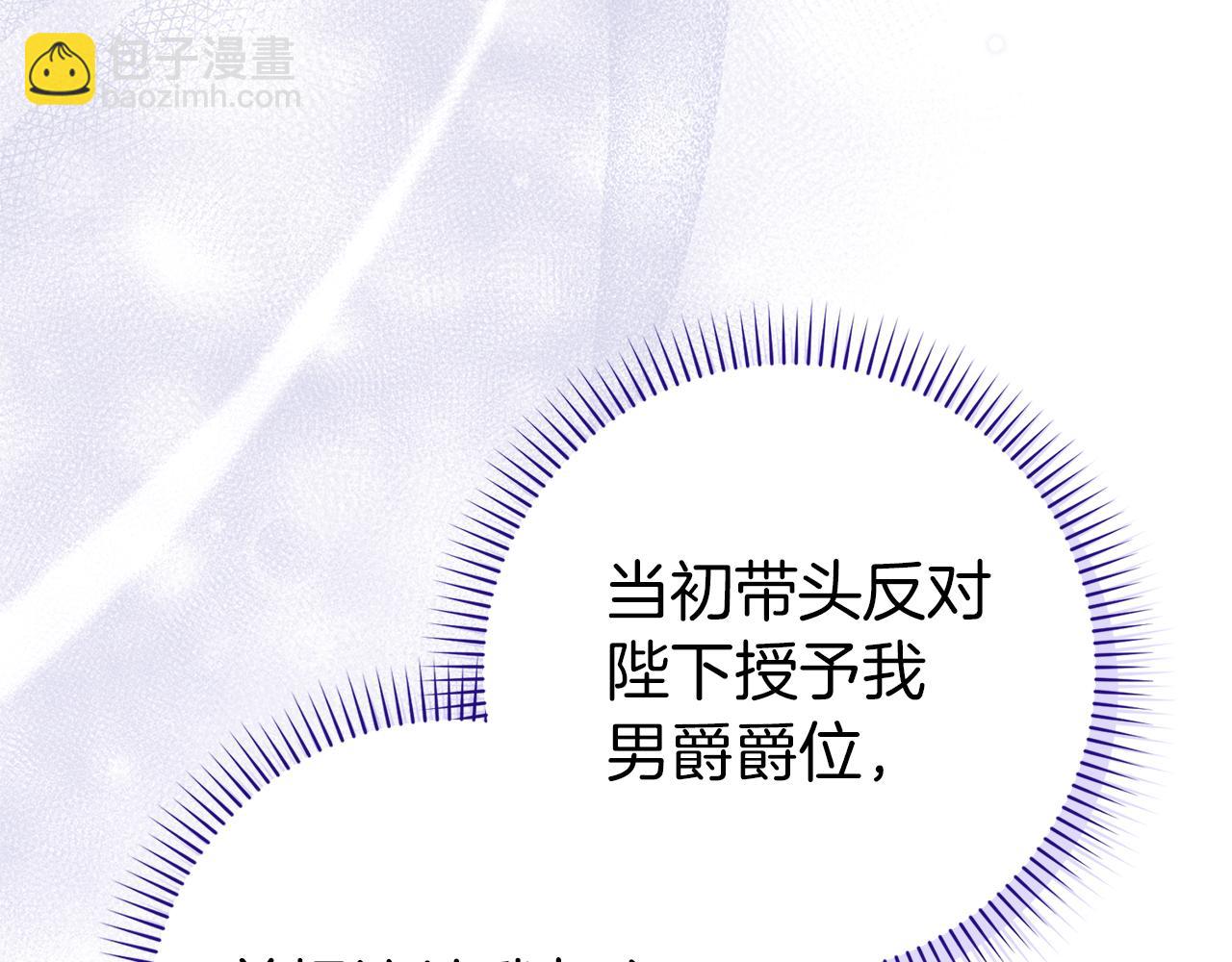 第88话 福利机构开馆82