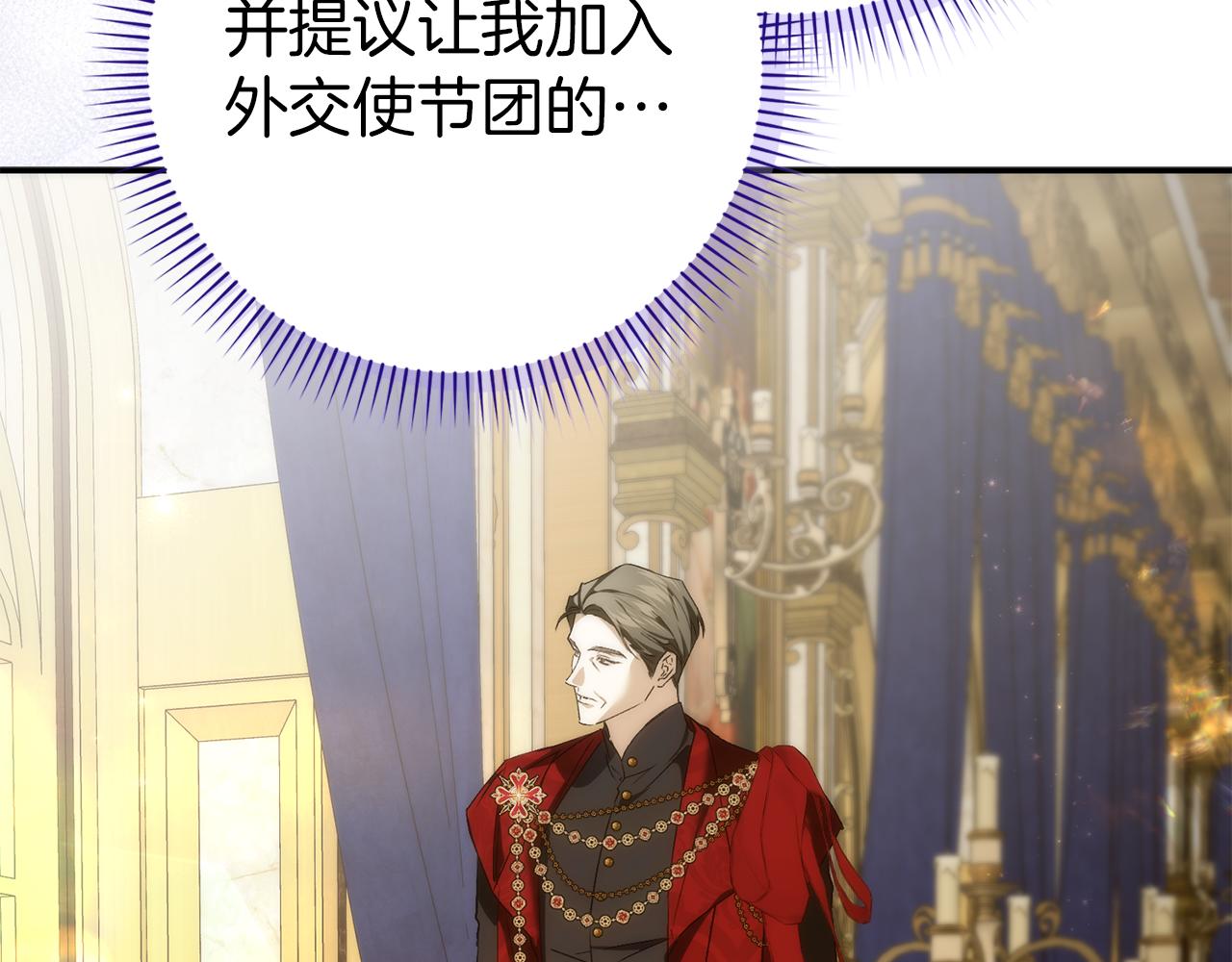 第88话 福利机构开馆83