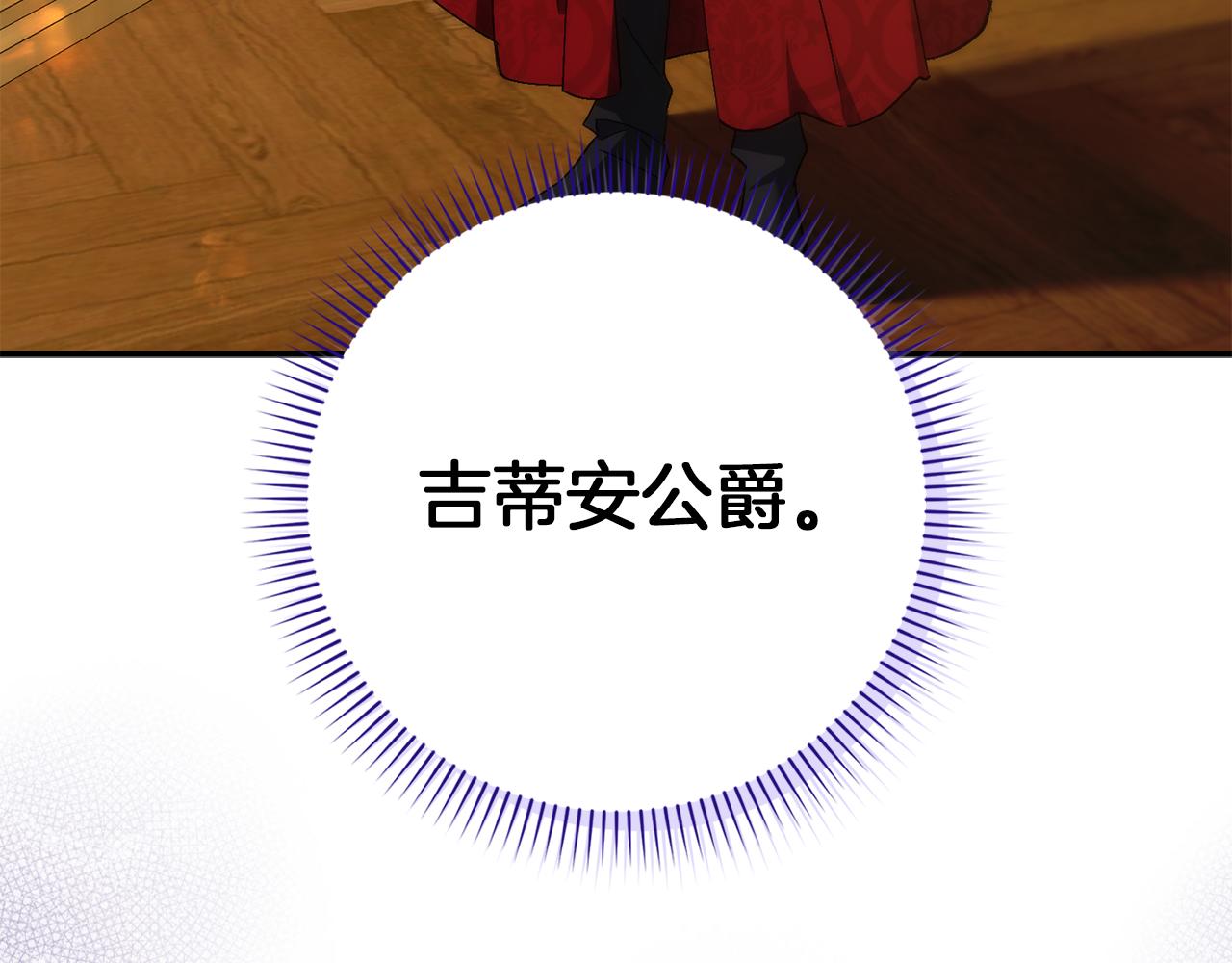 第88话 福利机构开馆85