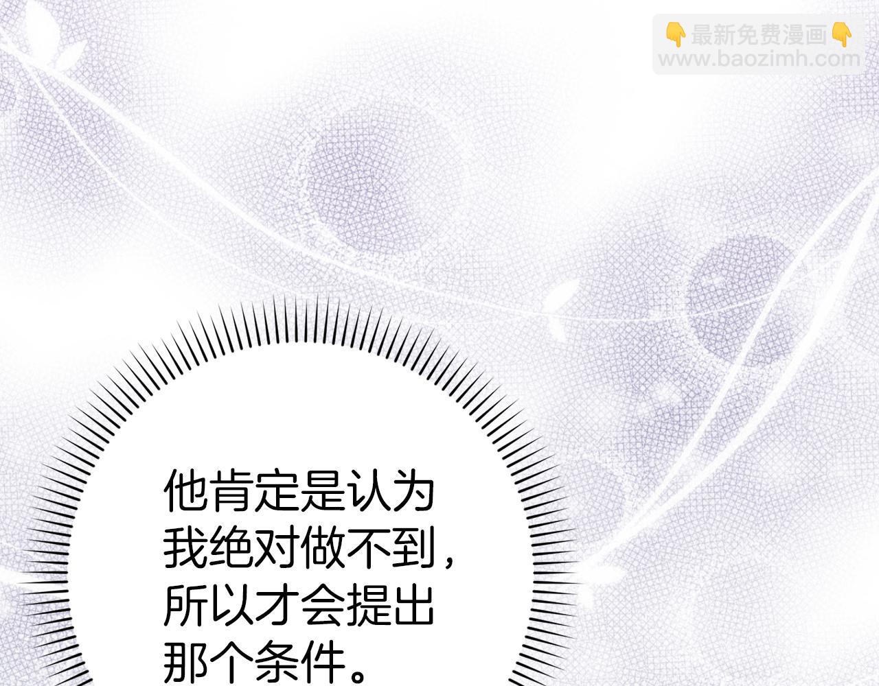 第88话 福利机构开馆86