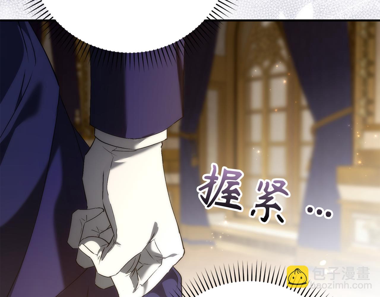 第88话 福利机构开馆87