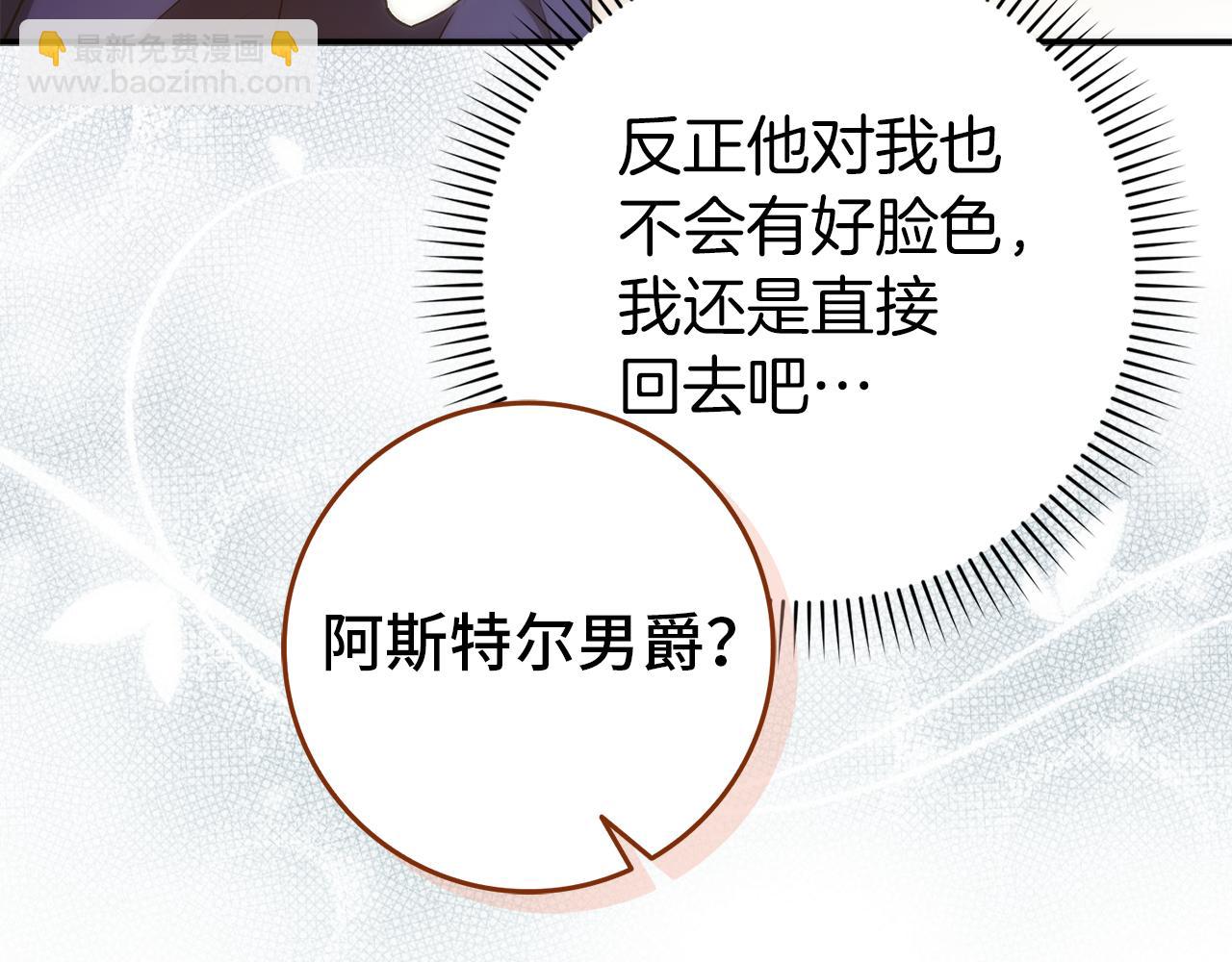 第88话 福利机构开馆88