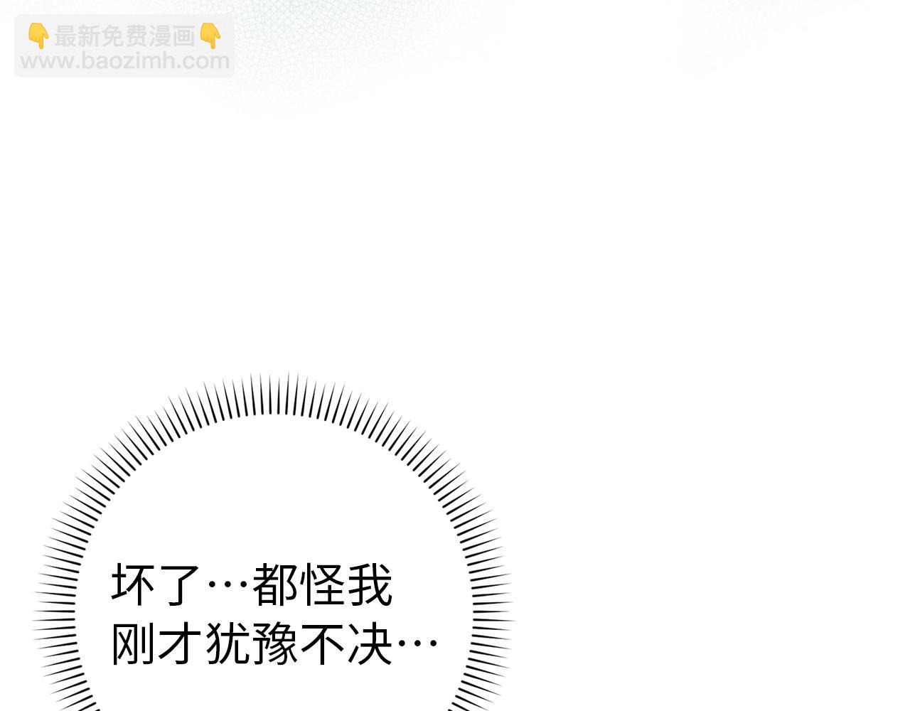 第88话 福利机构开馆89
