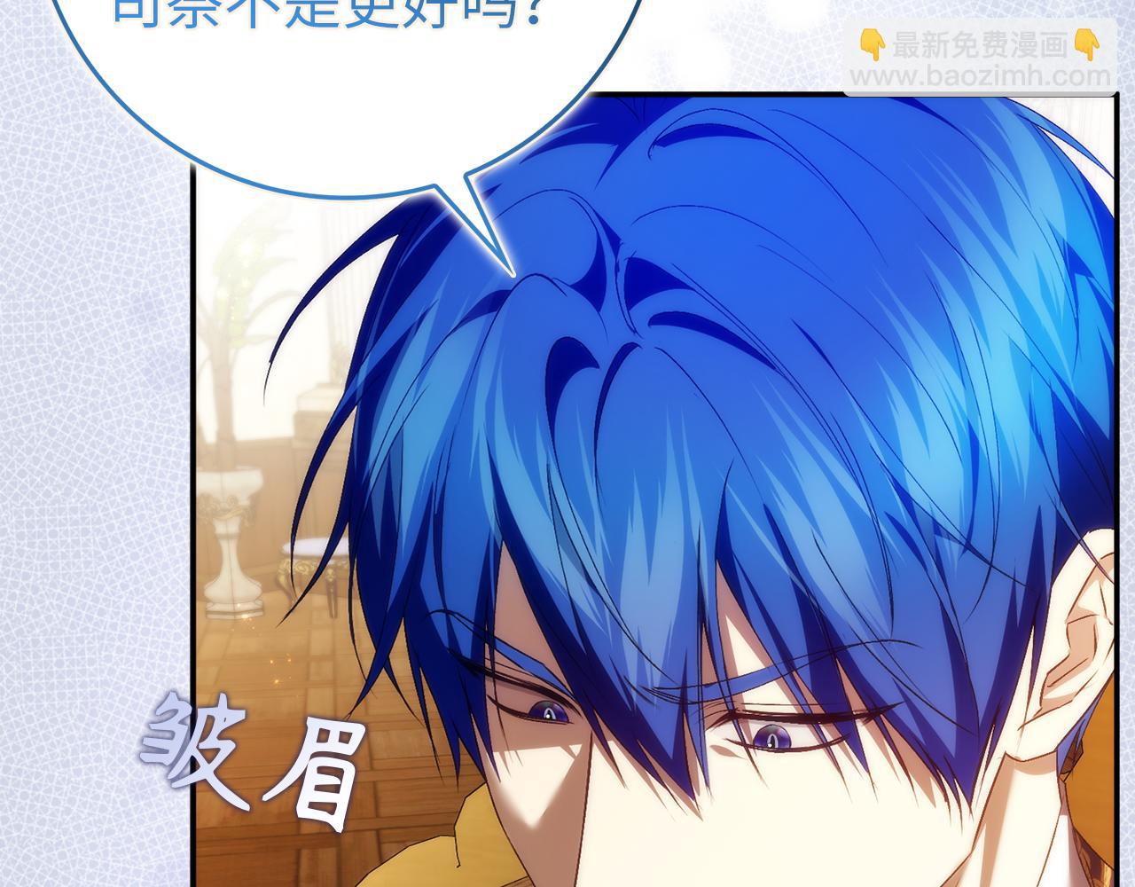 第88话 福利机构开馆9
