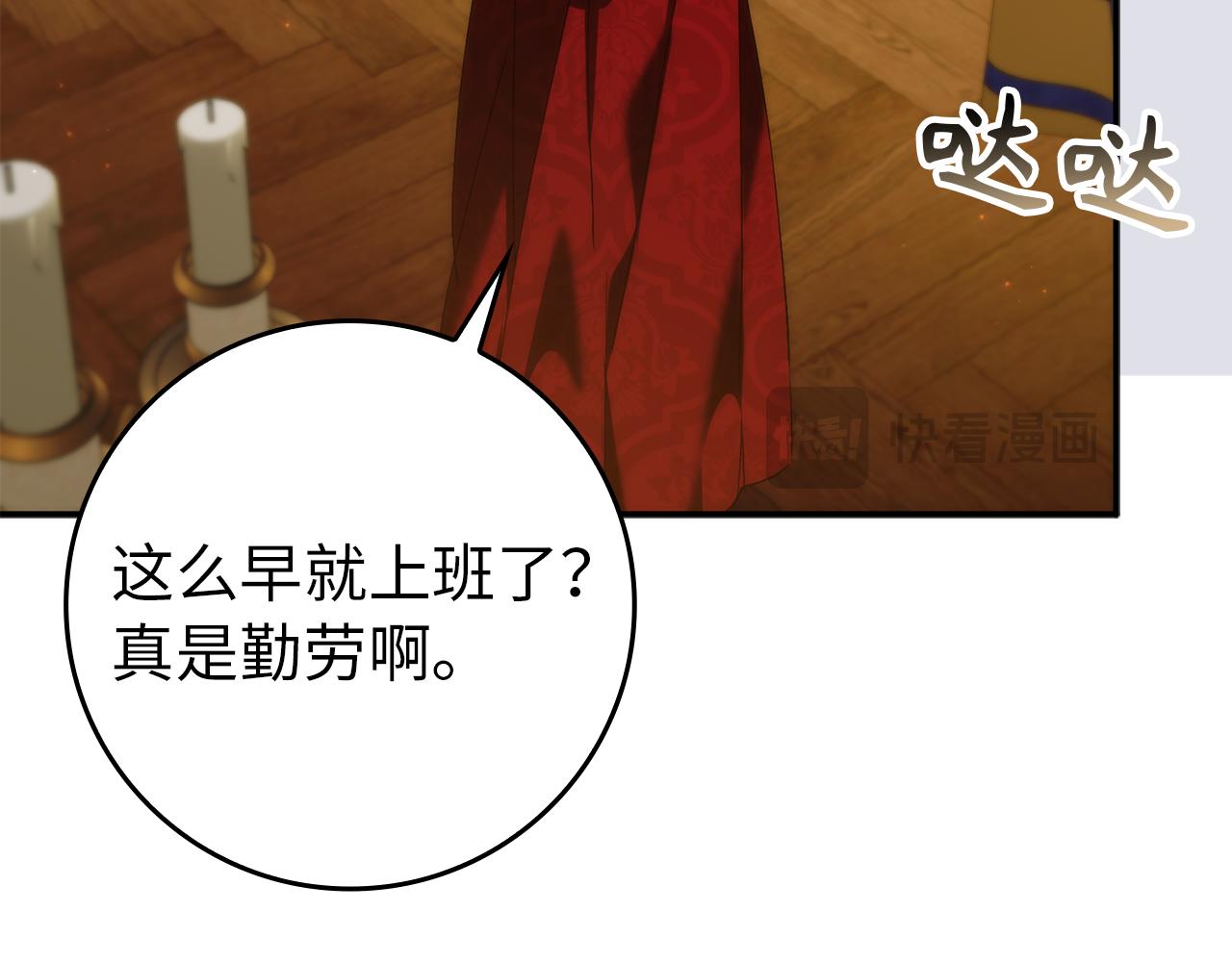 第88话 福利机构开馆94
