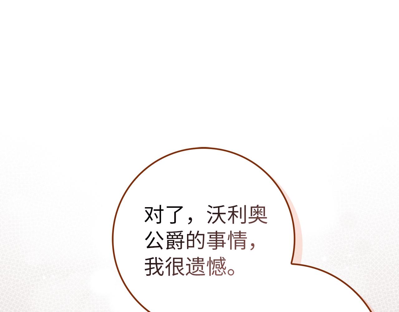 第88话 福利机构开馆95