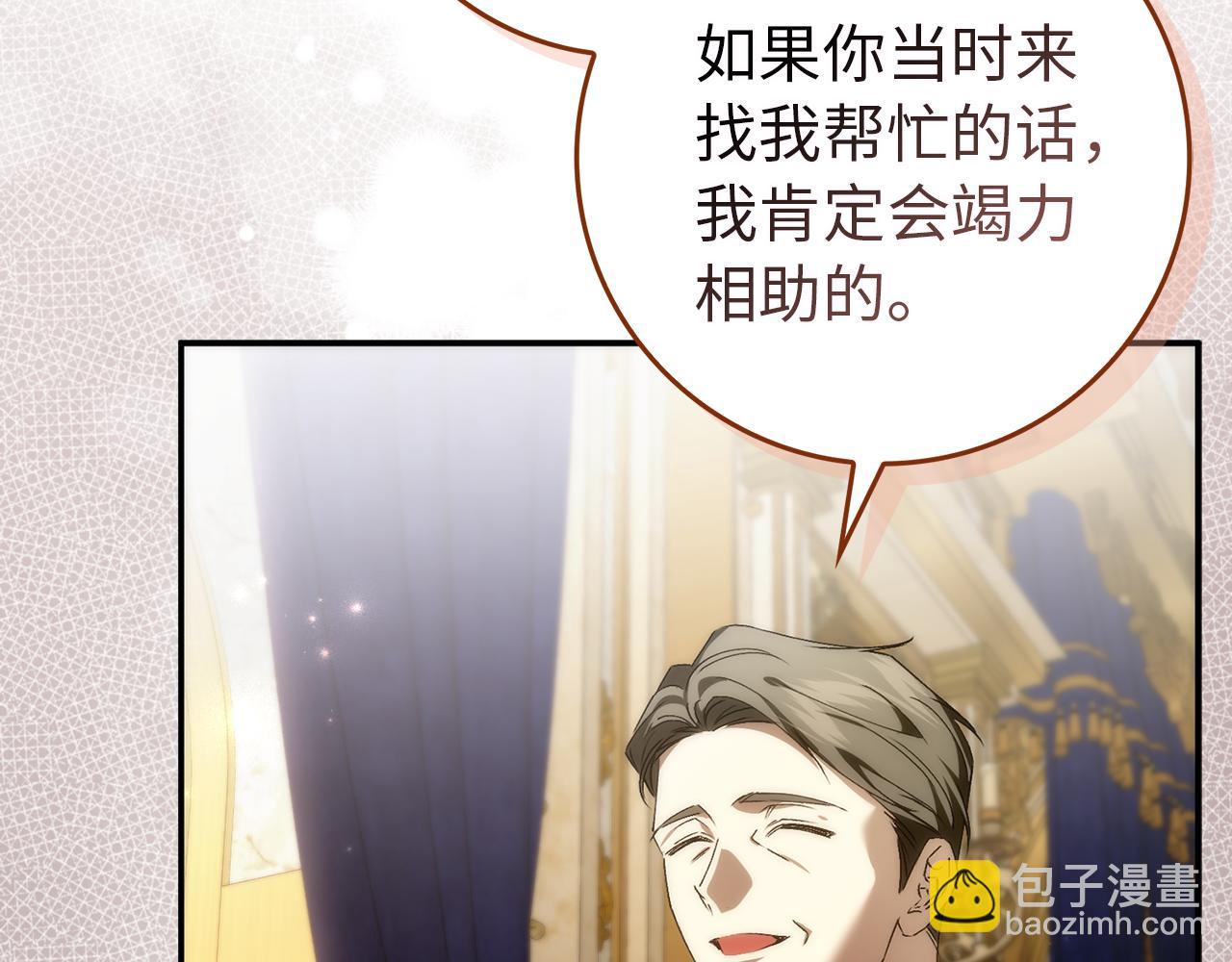 第88话 福利机构开馆96