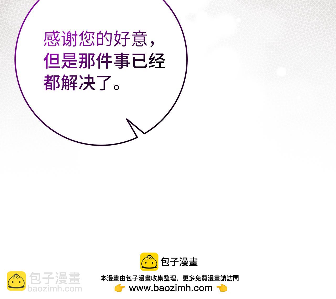 第88话 福利机构开馆98