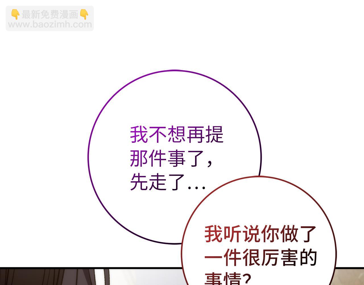 第88话 福利机构开馆99