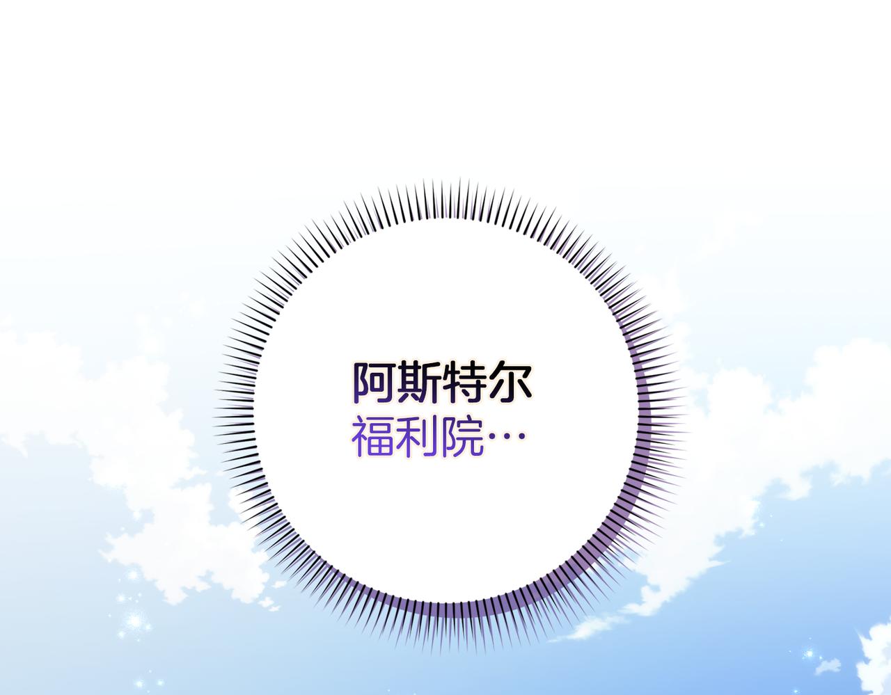 第89话 争取属于自己的东西0