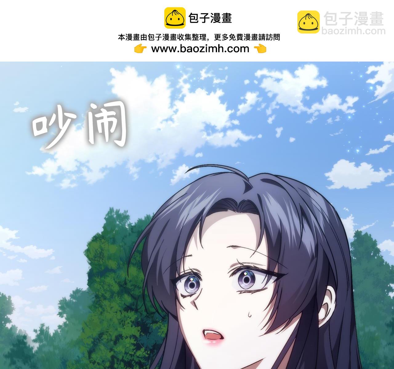 第89话 争取属于自己的东西1