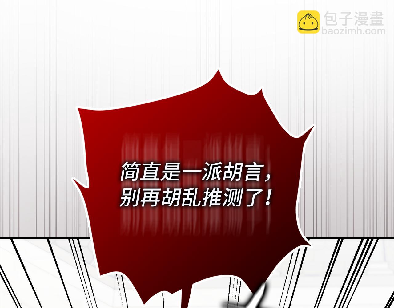 第89话 争取属于自己的东西100