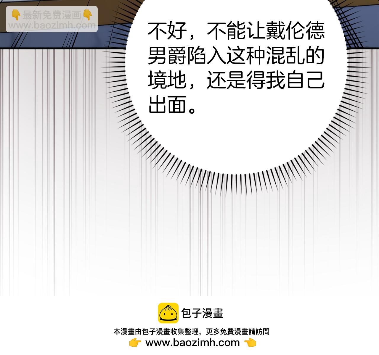 第89话 争取属于自己的东西107