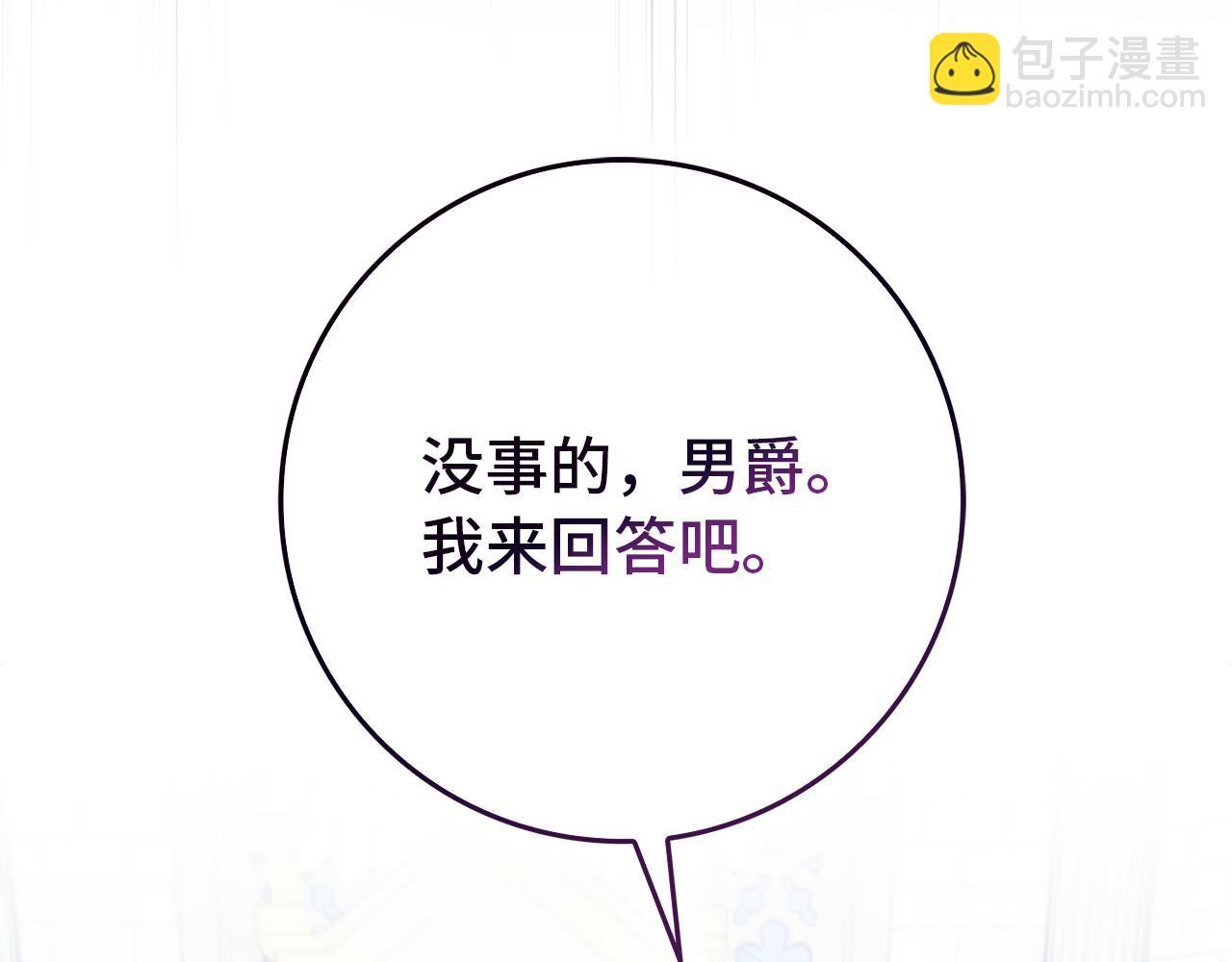 第89话 争取属于自己的东西108